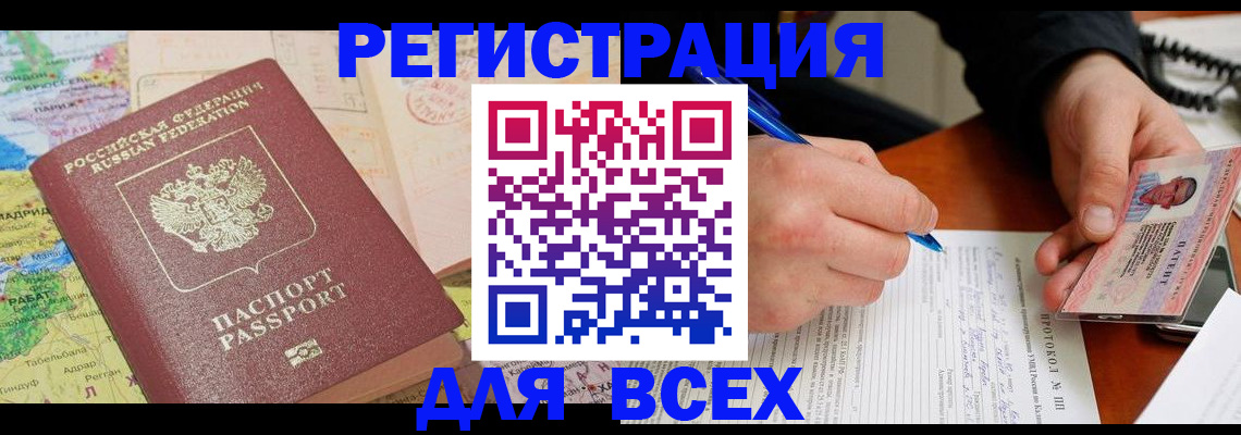 форма 3 в Благовещенске